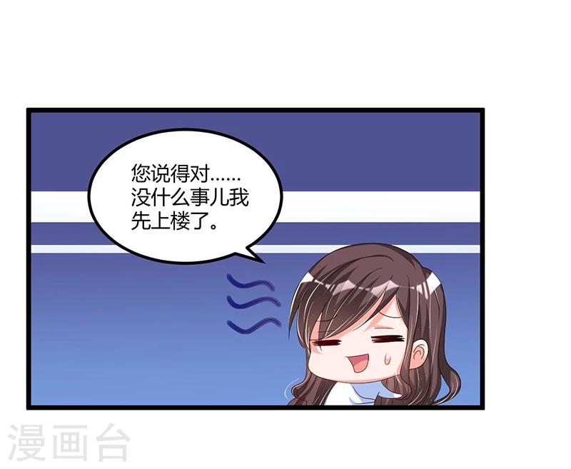 第55话 遗忘与铭记-第55话