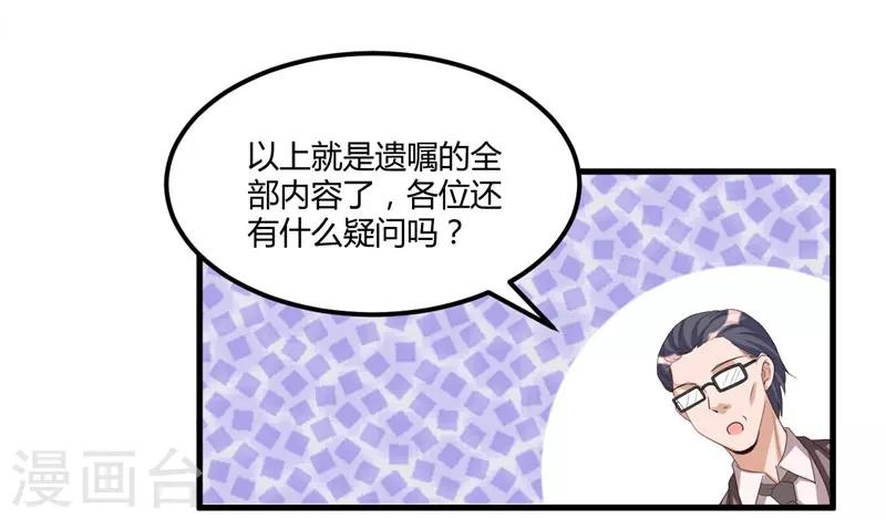 第57话 唯一的希望-第57话