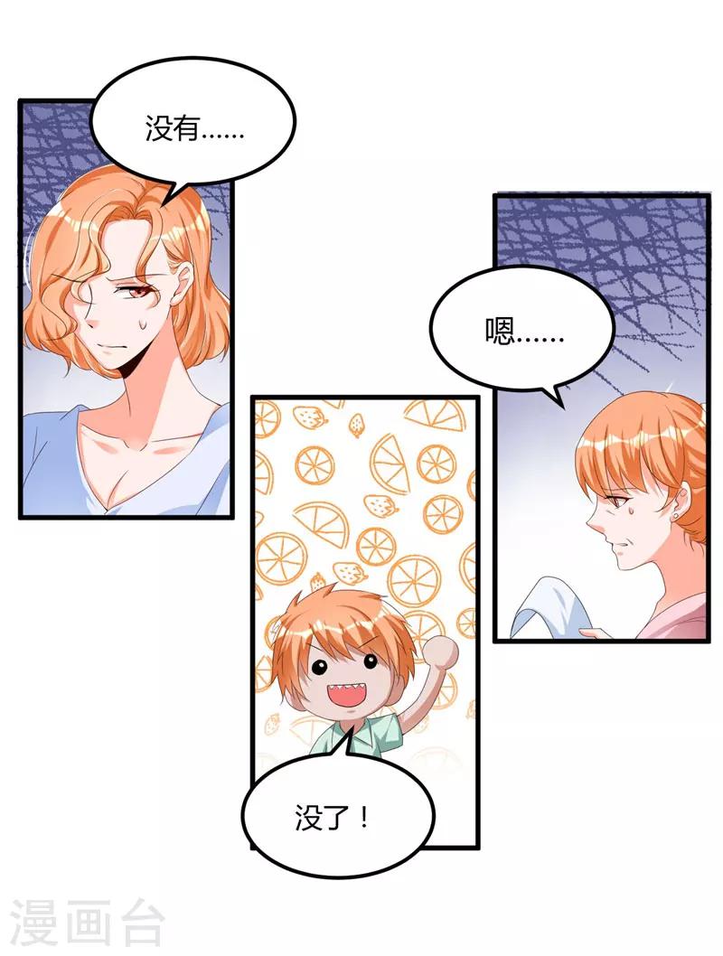 第57话 唯一的希望-第57话