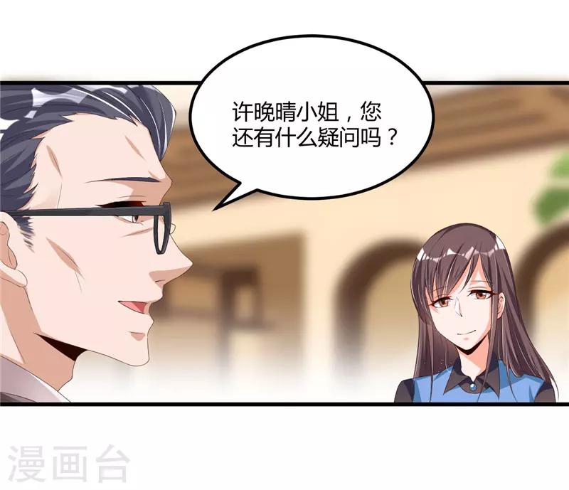 第57话 唯一的希望-第57话