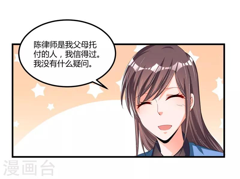 第57话 唯一的希望-第57话