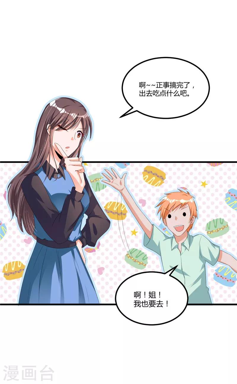 第57话 唯一的希望-第57话
