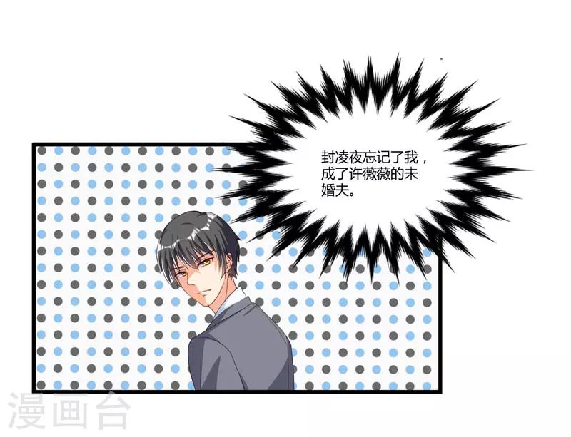 第57话 唯一的希望-第57话