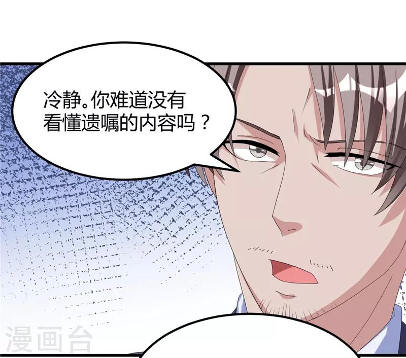 第57话 唯一的希望-第57话