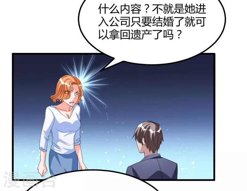 第57话 唯一的希望-第57话