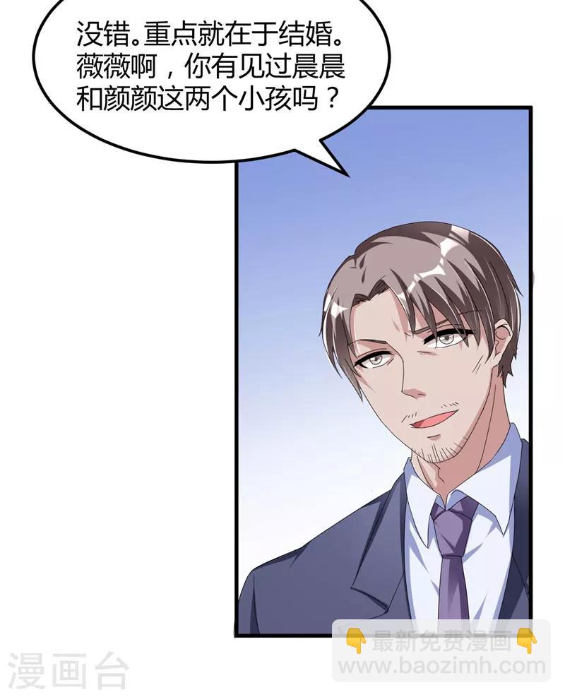 第57话 唯一的希望-第57话