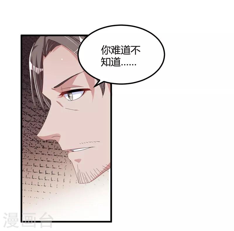第57话 唯一的希望-第57话