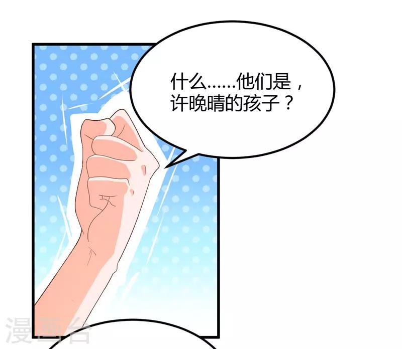 第57话 唯一的希望-第57话