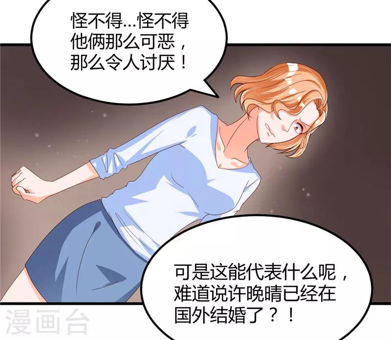 第57话 唯一的希望-第57话