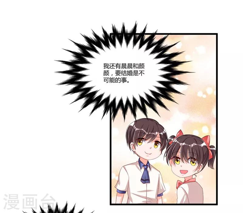 第57话 唯一的希望-第57话