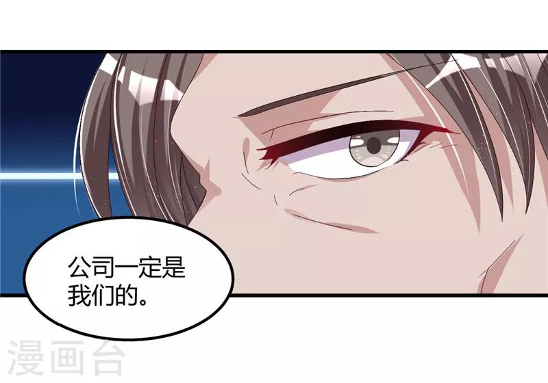 第57话 唯一的希望-第57话