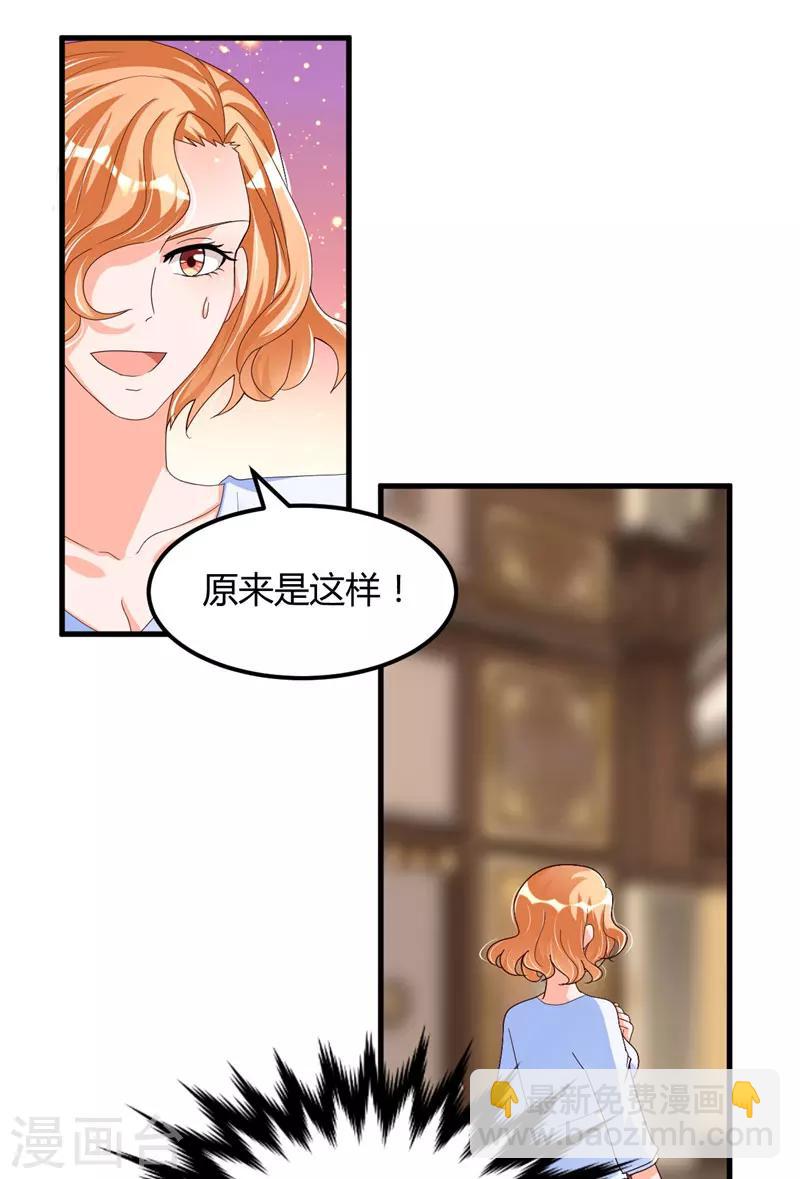 第57话 唯一的希望-第57话