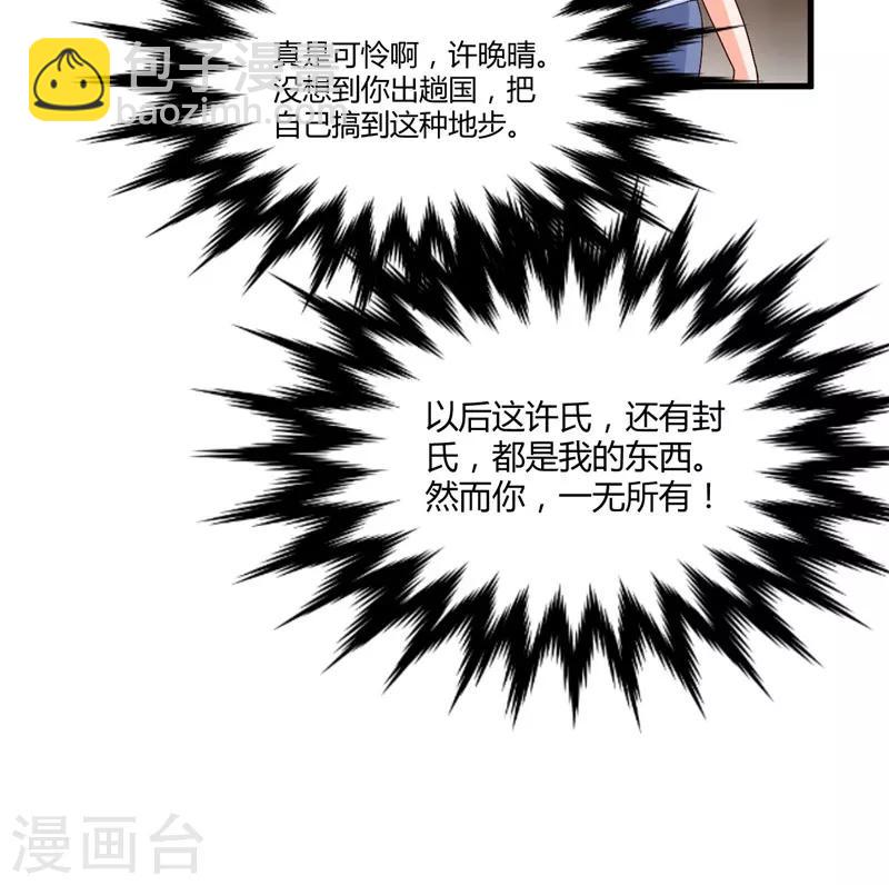 第57话 唯一的希望-第57话