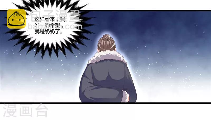 第57话 唯一的希望-第57话