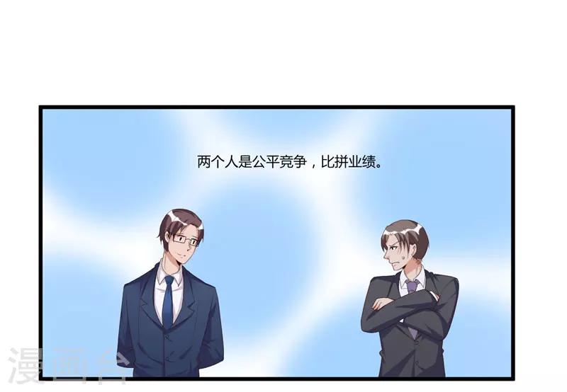 第57话 唯一的希望-第57话