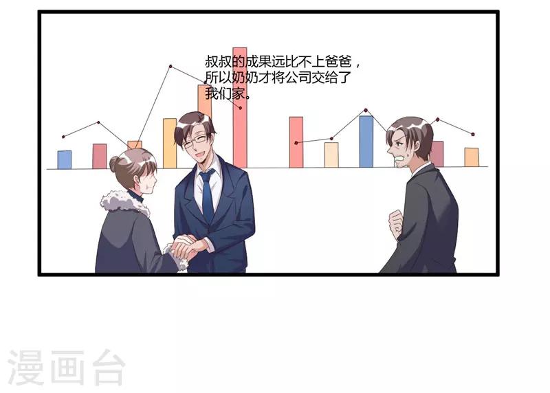 第57话 唯一的希望-第57话