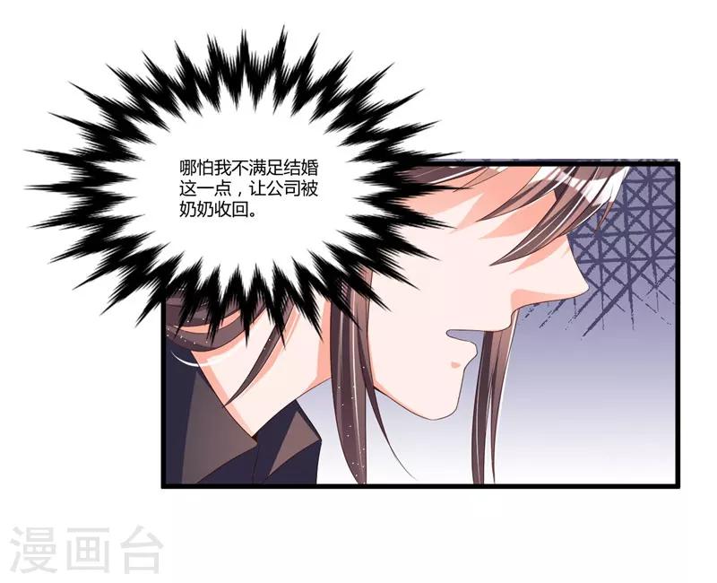 第57话 唯一的希望-第57话