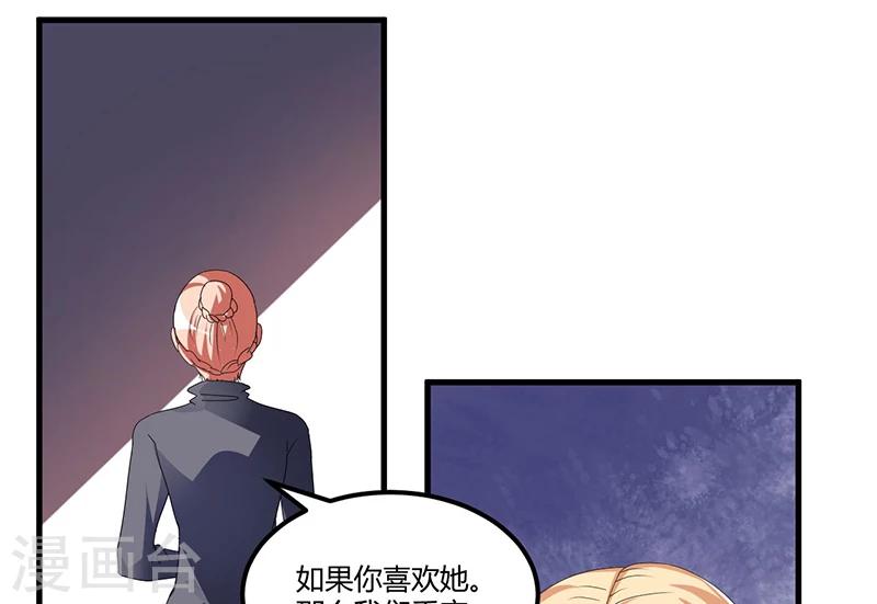 第59话 各有难处(1/2)-第59话
