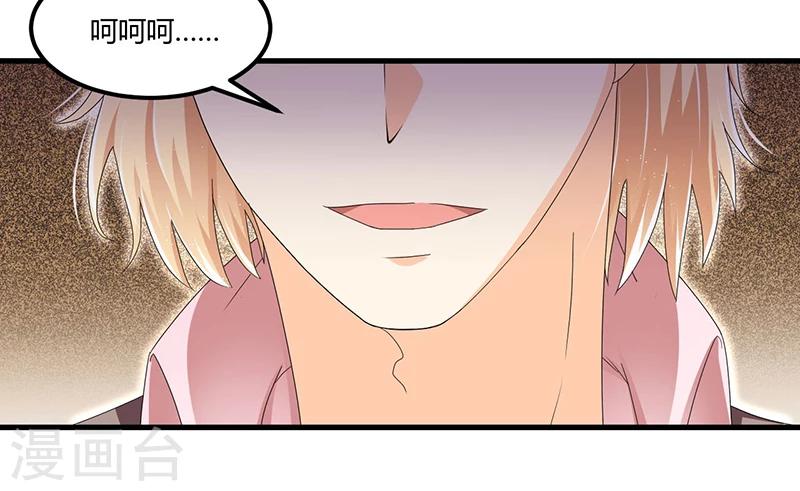 第59话 各有难处(1/2)-第59话