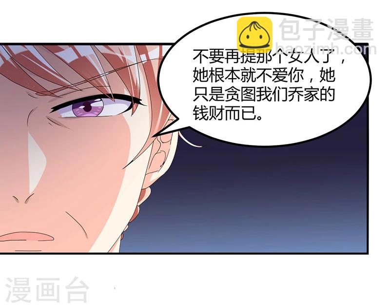 第59话 各有难处(1/2)-第59话
