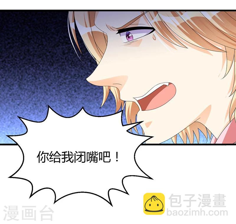 第59话 各有难处(1/2)-第59话