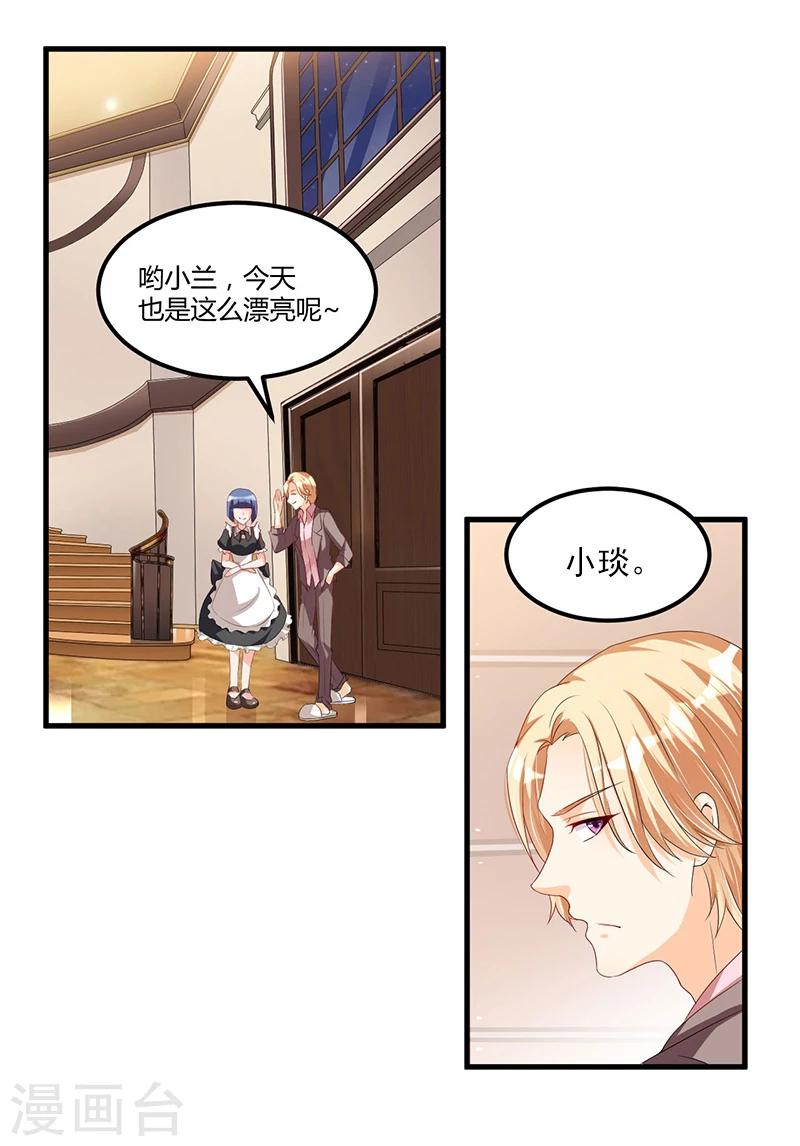 第59话 各有难处(1/2)-第59话
