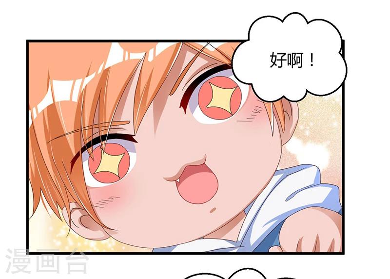 第59话 各有难处(1/2)-第59话