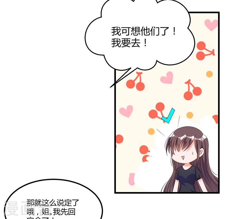 第59话 各有难处(1/2)-第59话