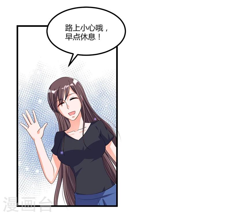 第59话 各有难处(1/2)-第59话