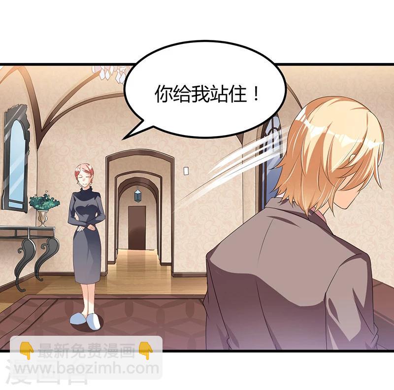 第59话 各有难处(1/2)-第59话