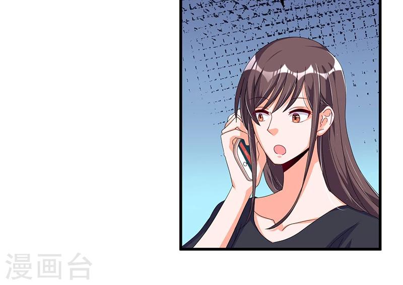 第59话 各有难处(1/2)-第59话