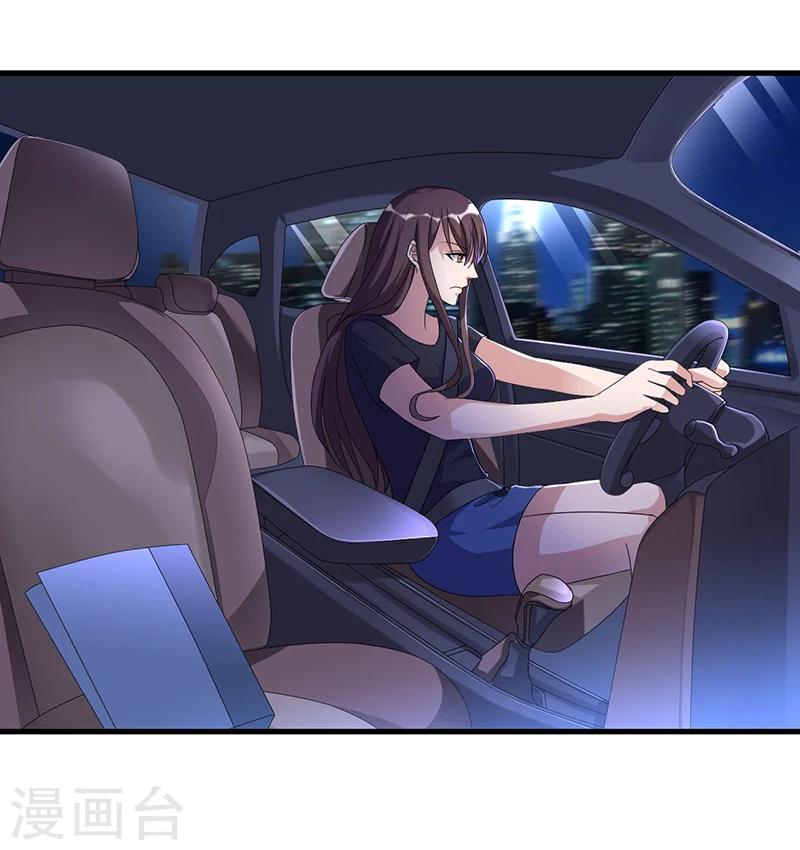 第59话 各有难处(1/2)-第59话