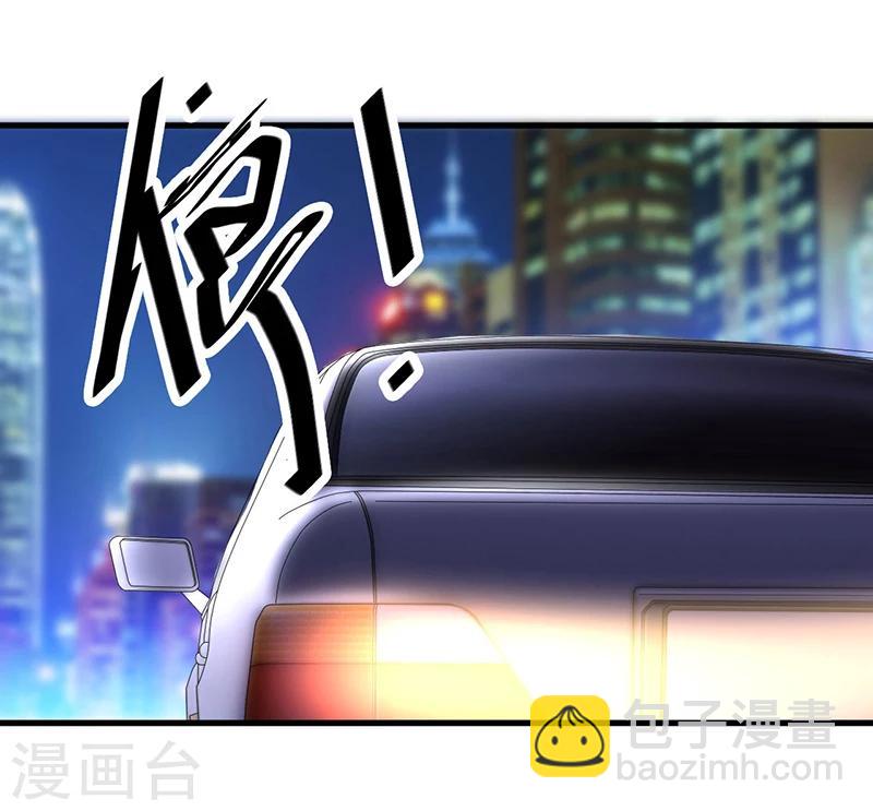 第59话 各有难处(1/2)-第59话