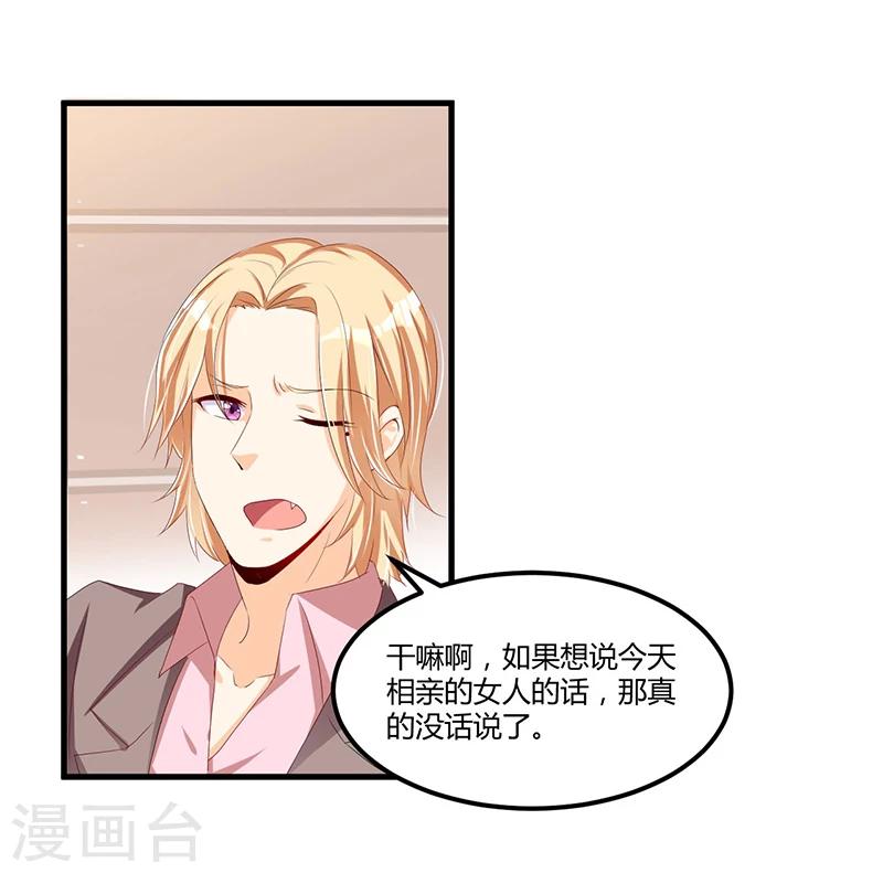 第59话 各有难处(1/2)-第59话