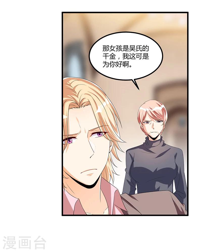 第59话 各有难处(1/2)-第59话
