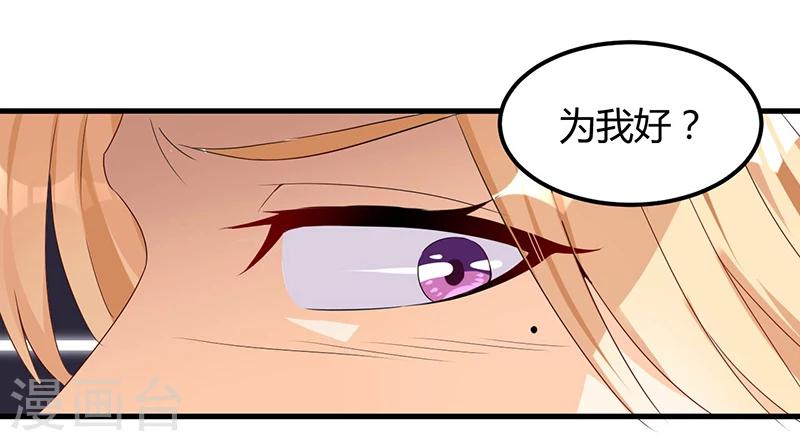 第59话 各有难处(1/2)-第59话