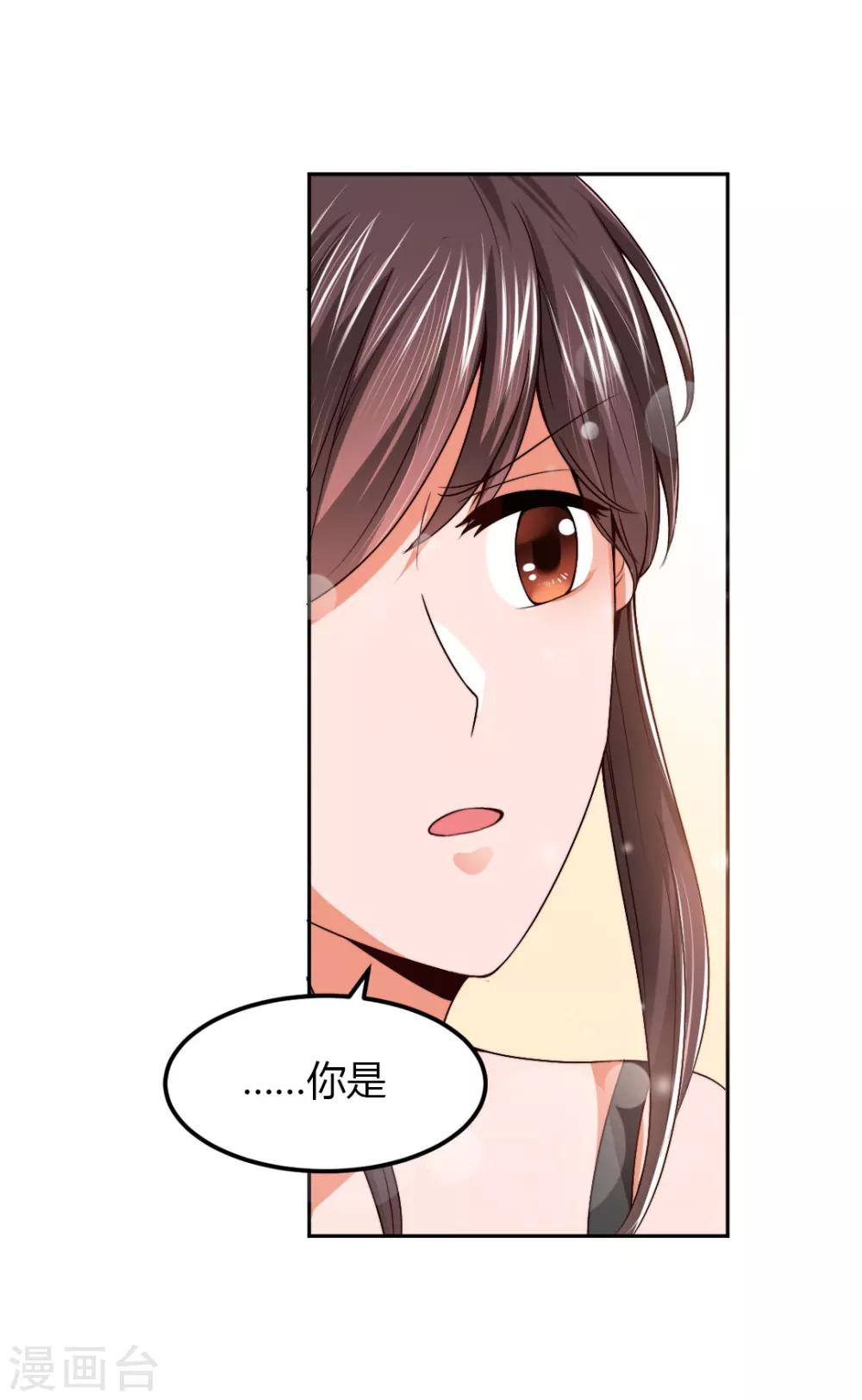 第7话 给你！封口费-第7话