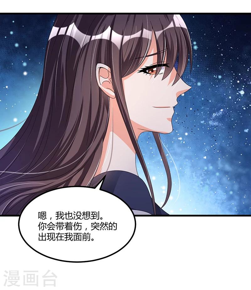 第61话 急中生智-第61话