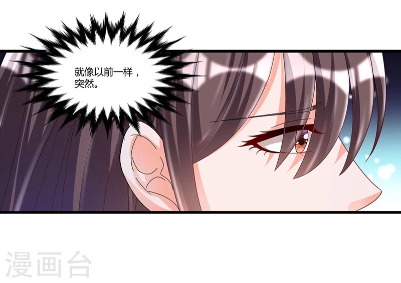 第61话 急中生智-第61话