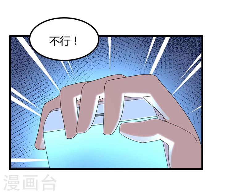 第61话 急中生智-第61话