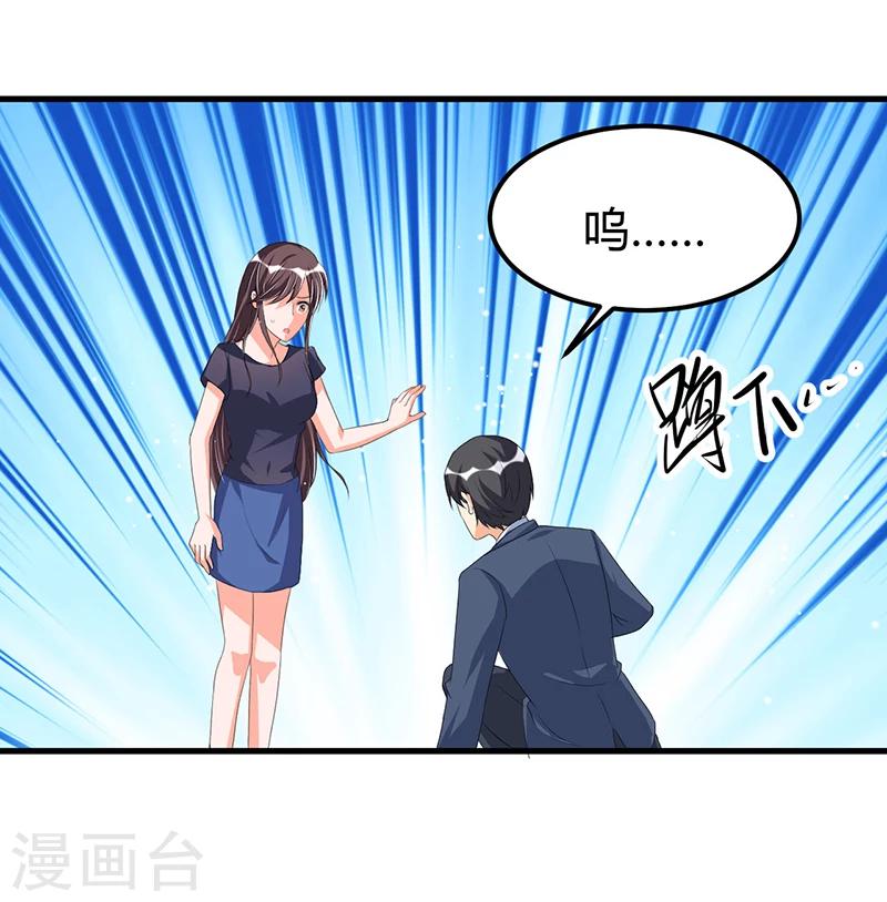 第61话 急中生智-第61话