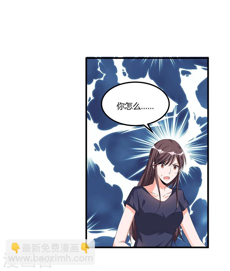 第61话 急中生智-第61话