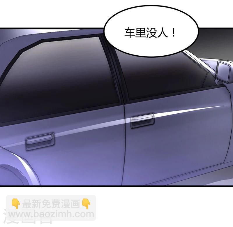 第61话 急中生智-第61话