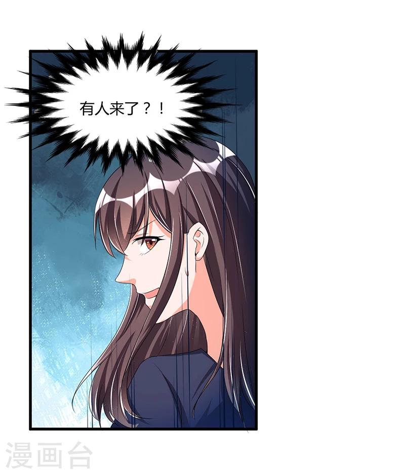 第61话 急中生智-第61话