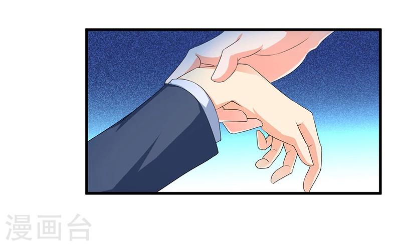 第61话 急中生智-第61话