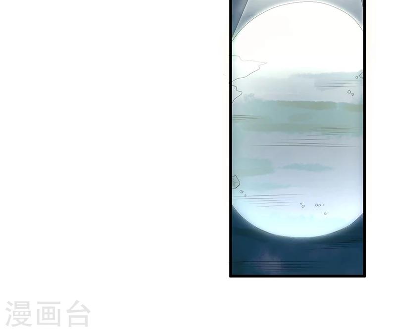 第61话 急中生智-第61话