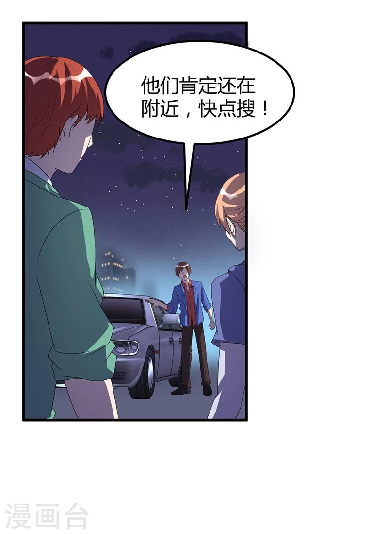 第61话 急中生智-第61话