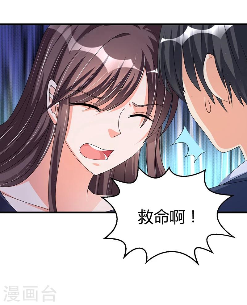 第61话 急中生智-第61话