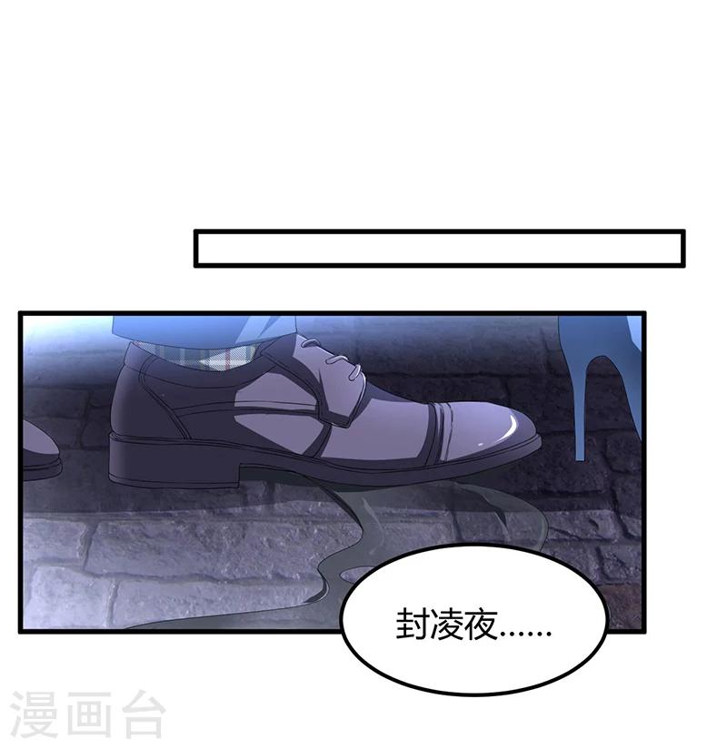 第61话 急中生智-第61话