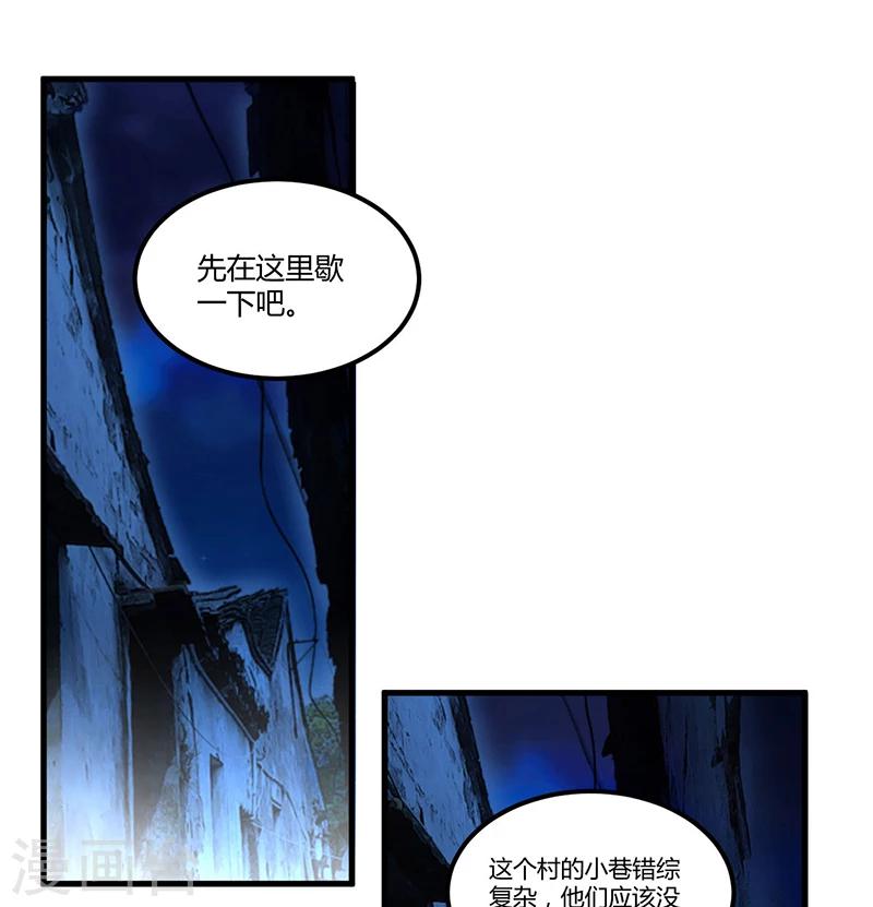 第61话 急中生智-第61话